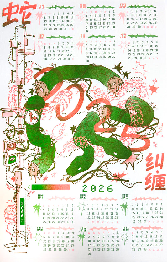 *2025- 2026 School Year of Snake Riso Calendar