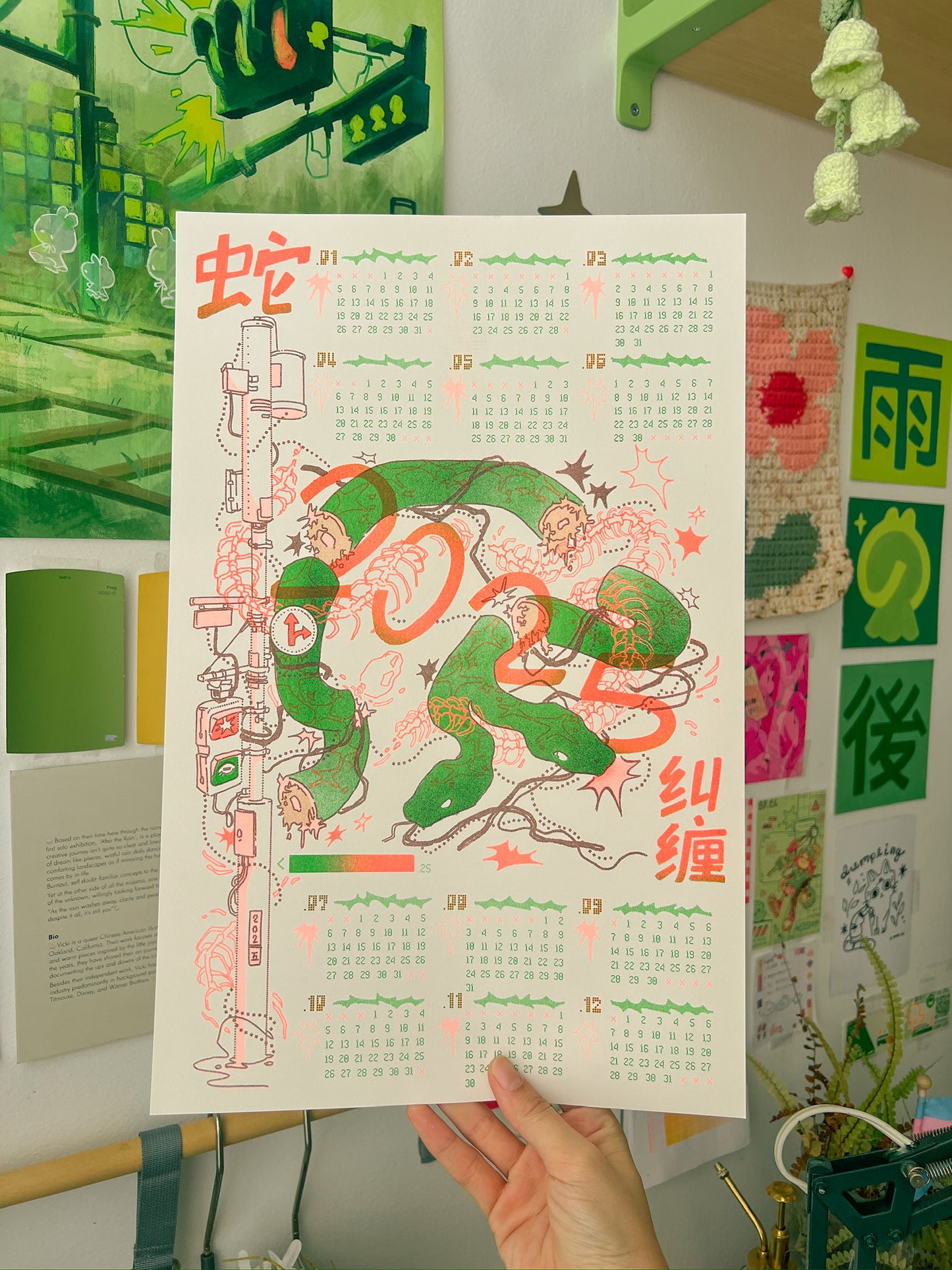 *2025 Year of Snake Riso Calendar