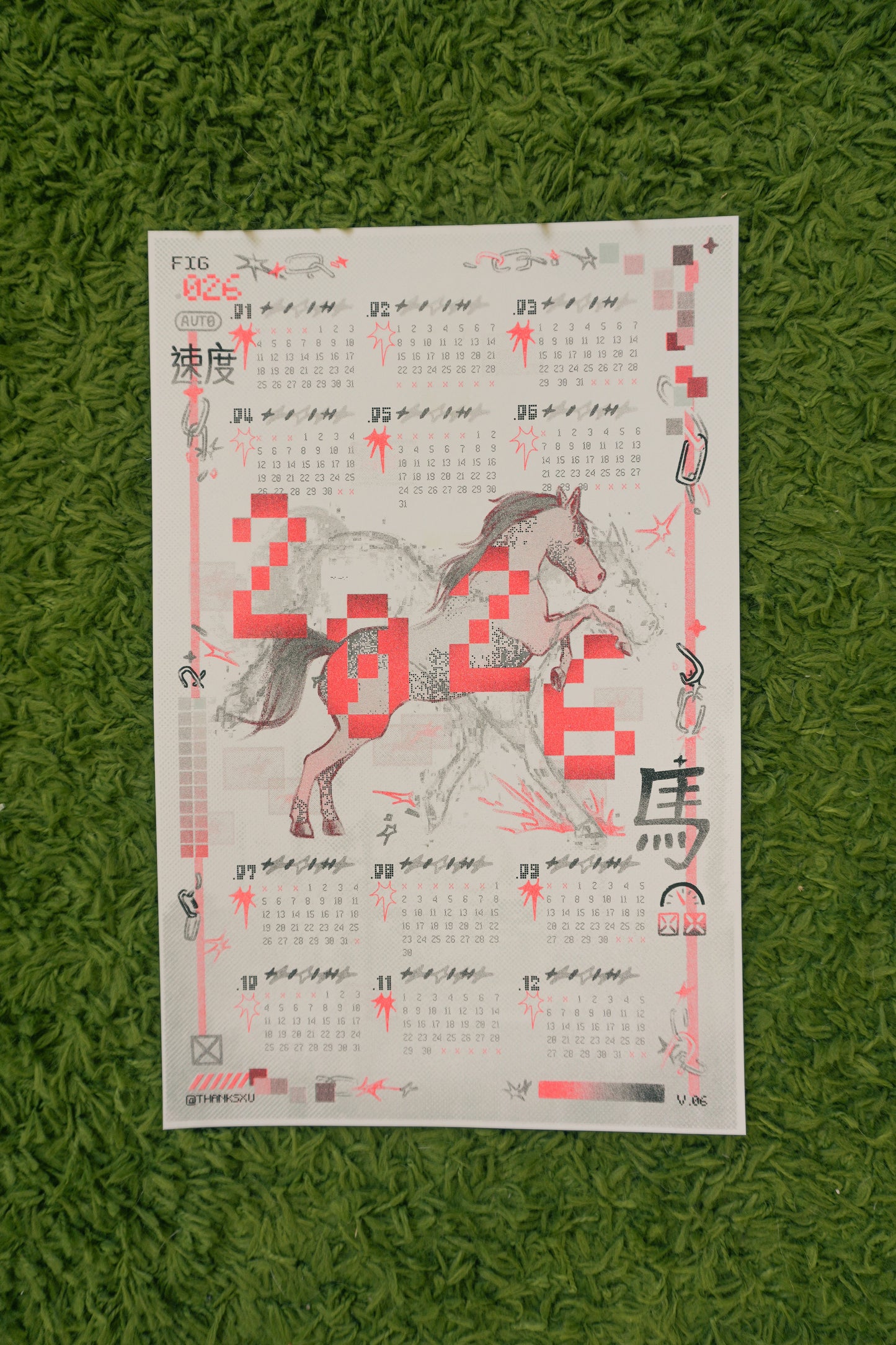 2026 Year of the Horse Risograph Calendar