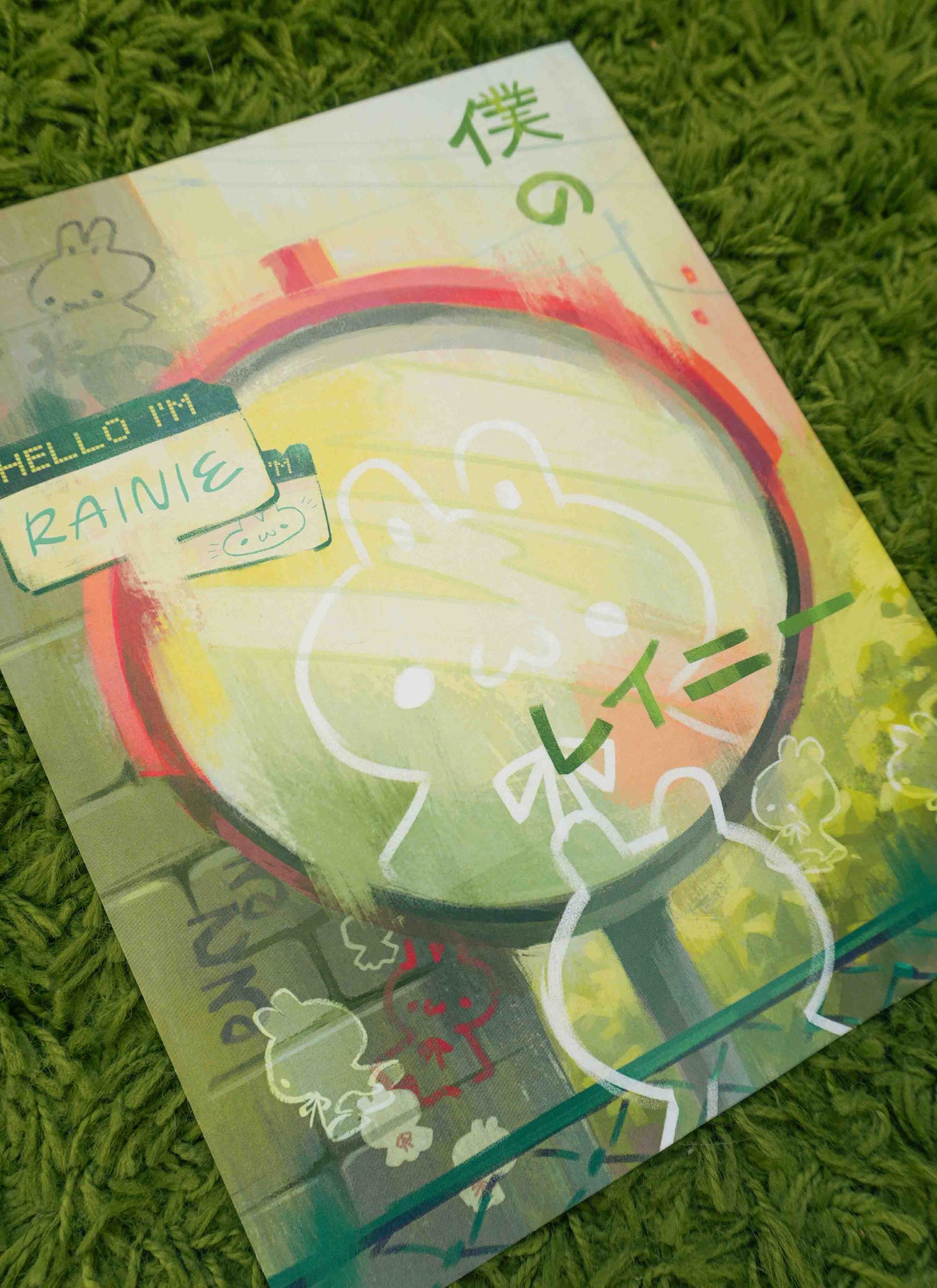 Hi I'm Rainie Medium Print