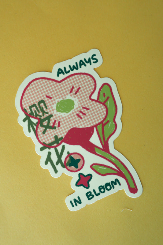 Always in Bloom Floral Stickers