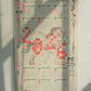 2026 Year of the Horse Risograph Calendar
