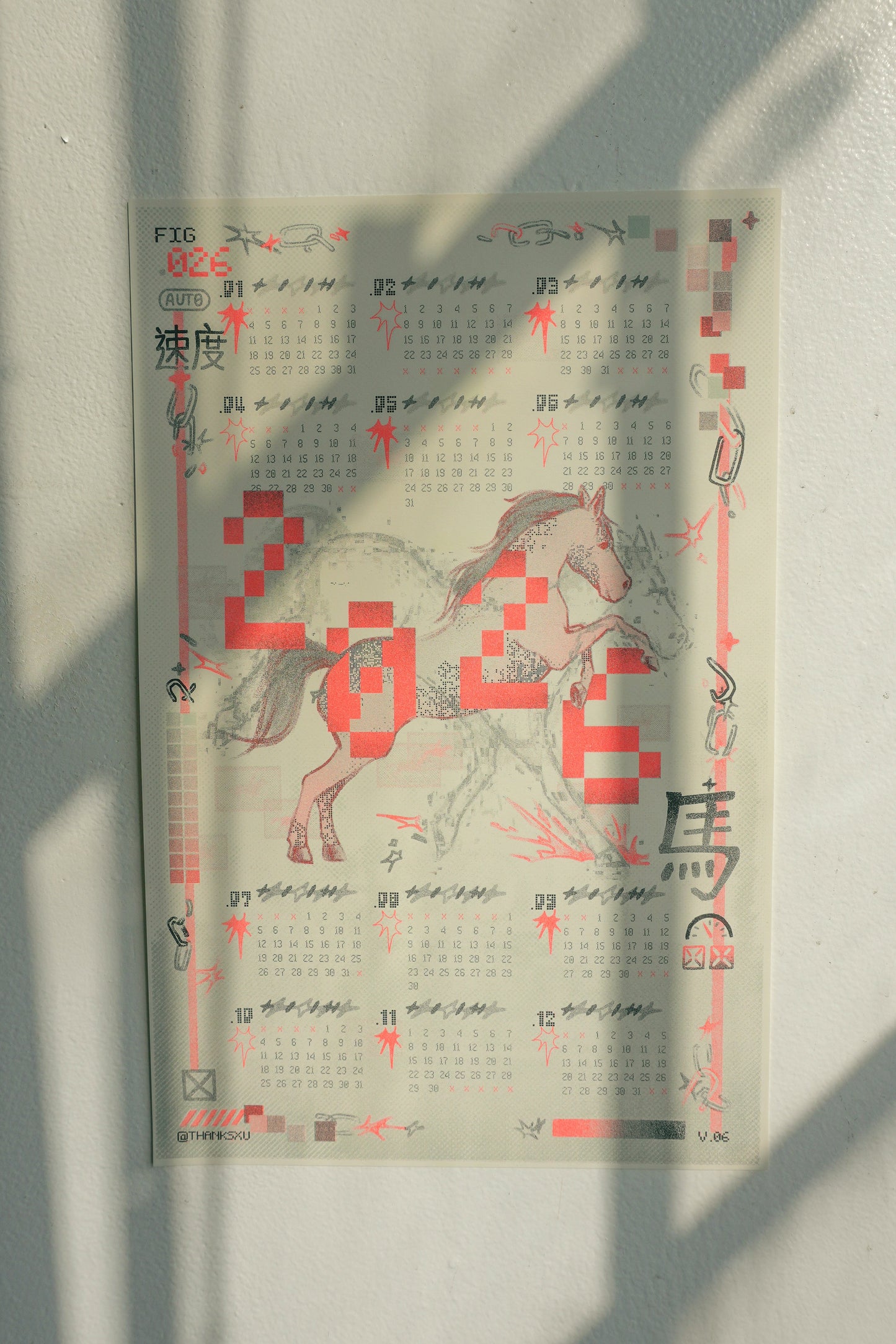2026 Year of the Horse Risograph Calendar