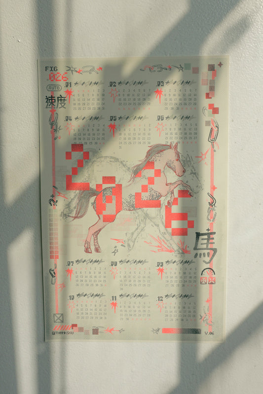 2026 Year of the Horse Risograph Calendar