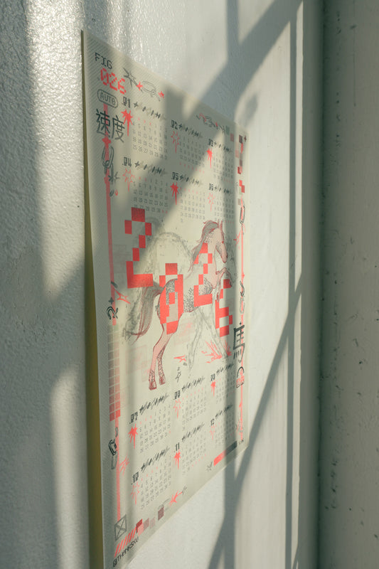 2026 Year of the Horse Risograph Calendar