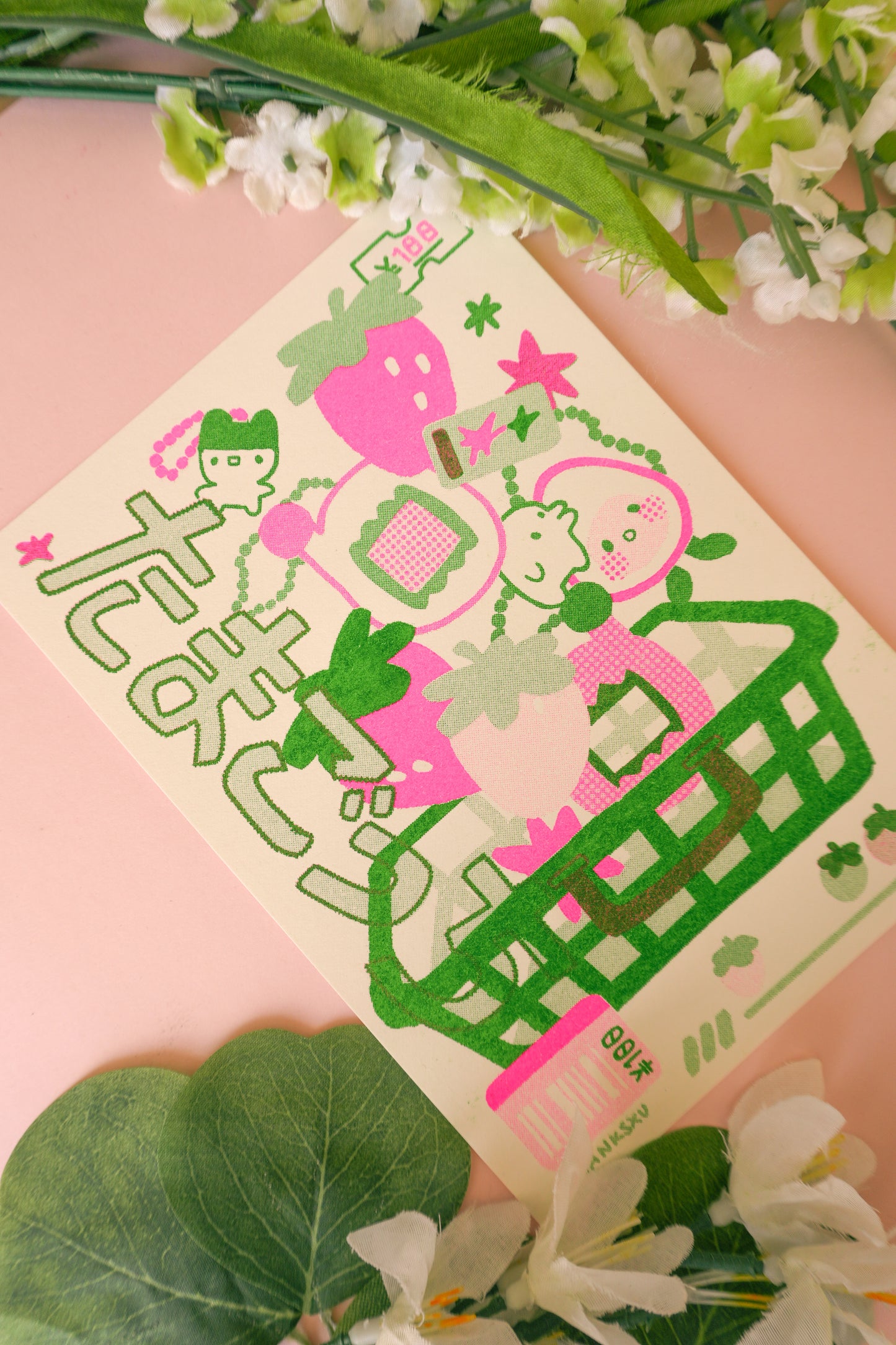 Tamagotchi Risographic Print