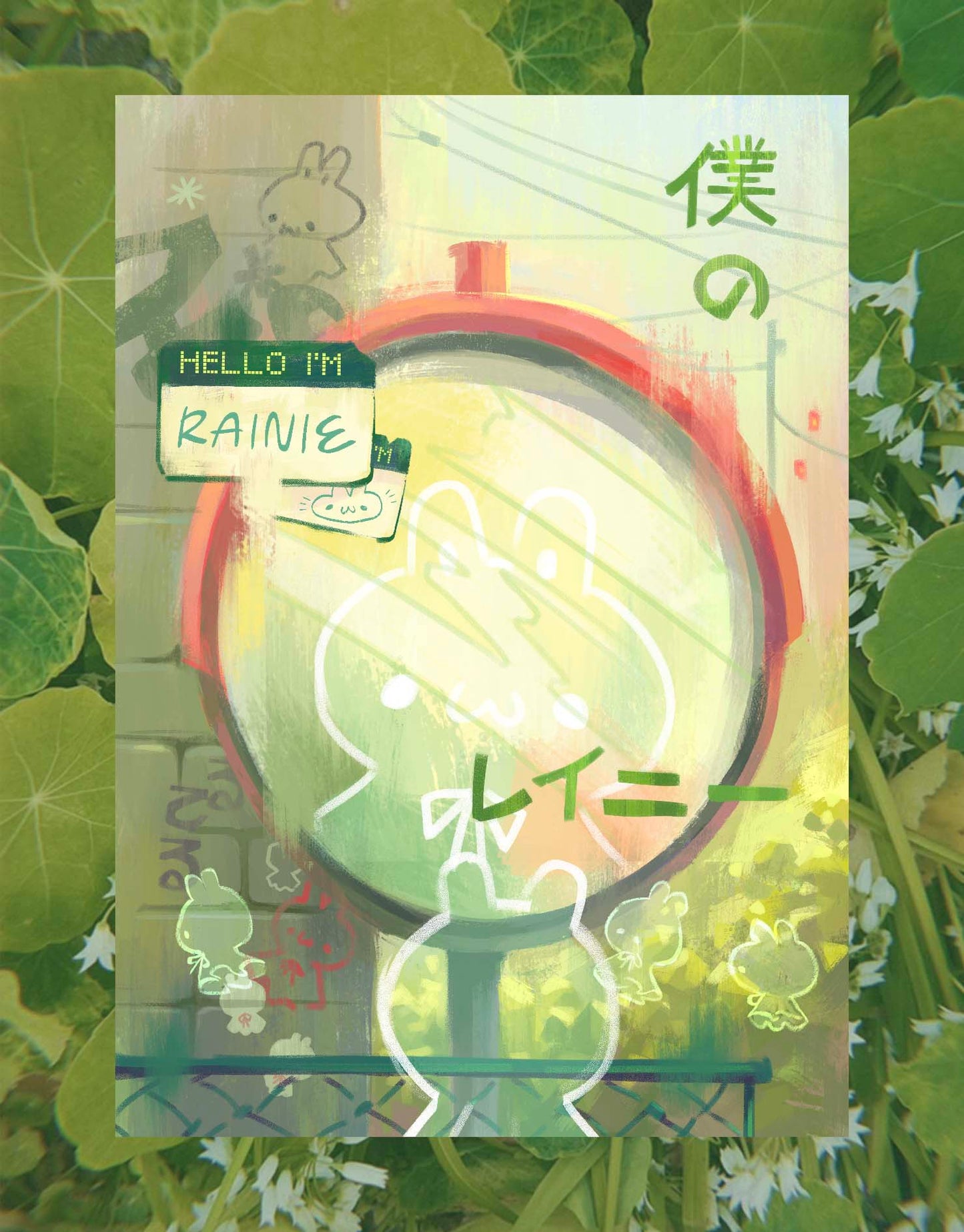 Hi I'm Rainie Medium Print